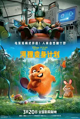 情事小姨子的爱